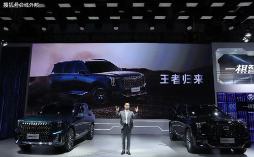 繼影豹后全新GS8又殺出，傳祺二次爆發(fā)的潛力有多大