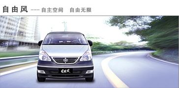 中國(guó)一汽產(chǎn)品 車型亮點(diǎn)與加盟店發(fā)展前景分析