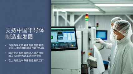 高通深化在華布局 以5G+AI融合創(chuàng)新，加碼計(jì)算機(jī)軟硬件研發(fā)投資