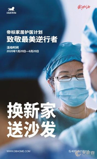 北京商促互聯網信息服務有限責任公司 賦能信息時代，驅動商業創新