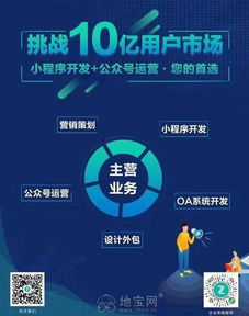 攜手共拓數字藍?！\招互聯網銷售合伙人